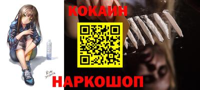 спиды Абинск