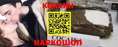 кокаин Ликино-Дулёво