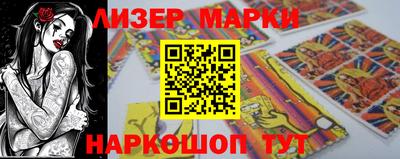 MESCALINE Абинск