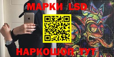 ешки Ливны