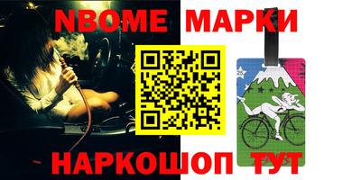 спиды Абинск