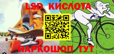 ешки Ливны