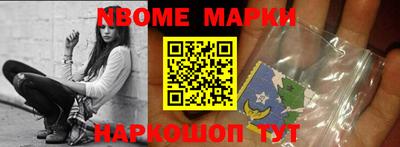 спиды Абинск