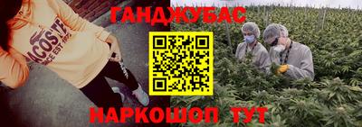 ешки Ливны