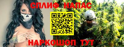 MESCALINE Абинск