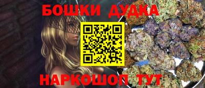 кокаин Ликино-Дулёво