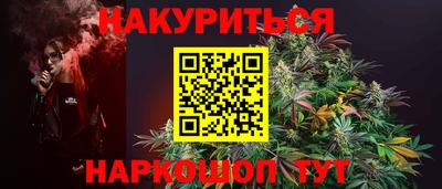 ешки Ливны