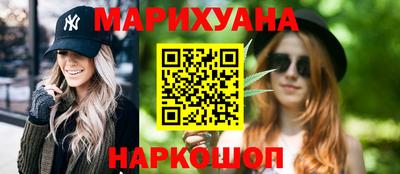 MESCALINE Абинск