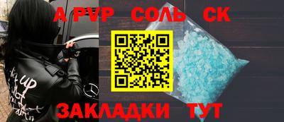 спиды Абинск