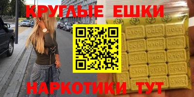 спиды Абинск