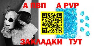 ешки Ливны