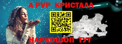 герыч Лесосибирск