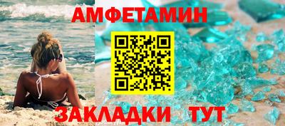 спиды Абинск