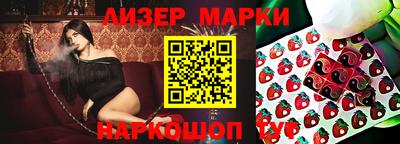 спиды Абинск