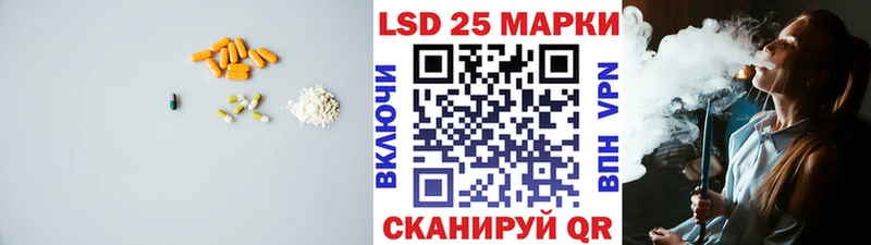 Купить где  Амурск  Лсд 25 экстази ecstasy 