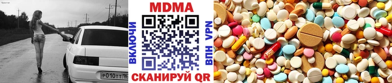 MDMA VHQ  Купить закладки  Амурск 