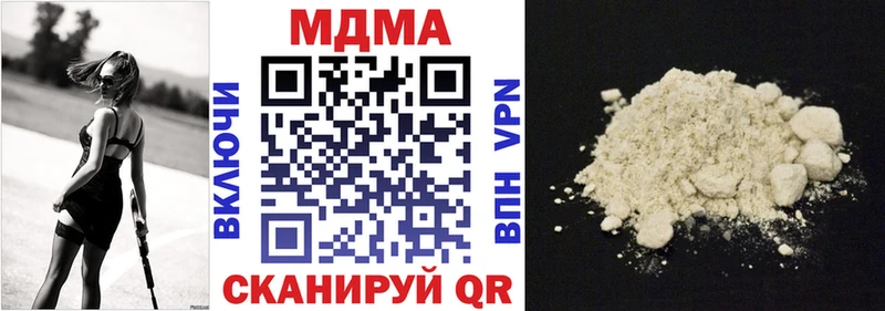 МДМА crystal Амурск