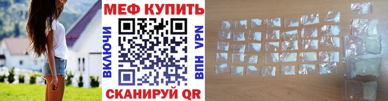 Купить где  Амурск  Мефедрон мяу мяу 