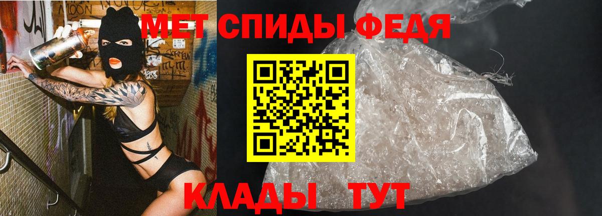 МЕТАМФЕТАМИН витя  Вход с VPN  Амурск 