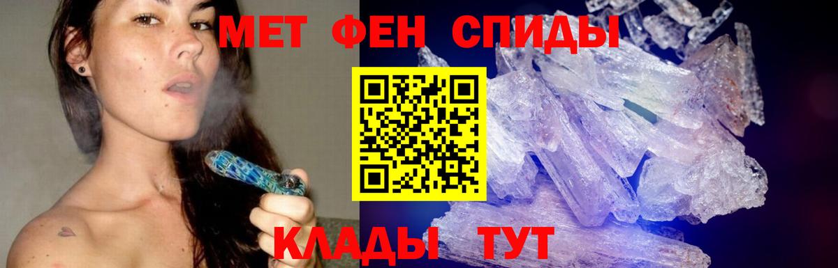 Первитин витя Амурск