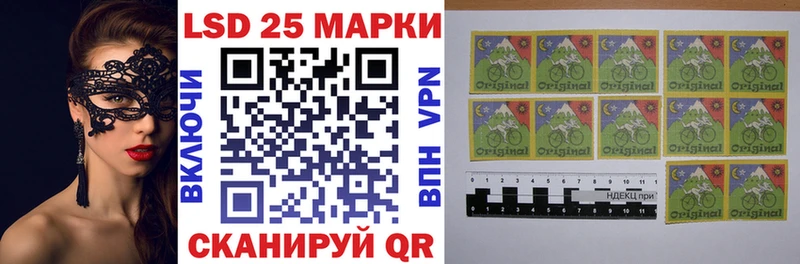 Купить где  Амурск  Наркотические марки 1,5мг 