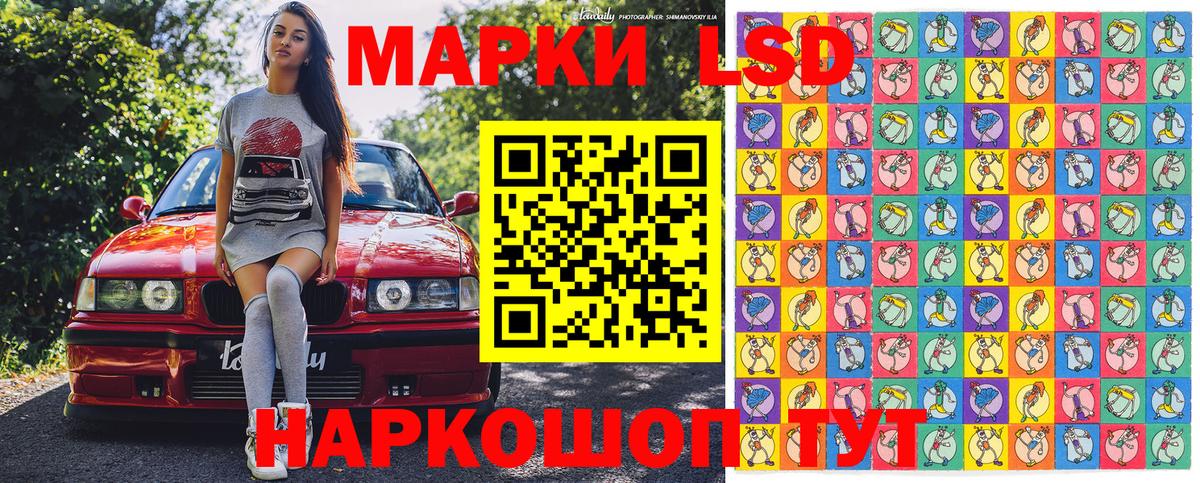 Марки 25I-NBOMe 1,8мг  Вход с VPN  Амурск  Марки N-bome  Марки 25I-NBOMe 1,8мг 