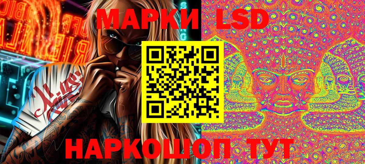 Марки N-bome 1,8мг  Вход с VPN  NBOMe  Марки NBOMe 1500мкг  Амурск 