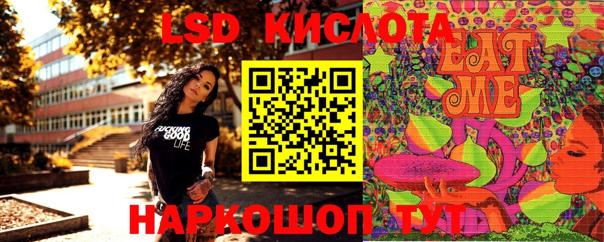 Марки NBOMe 1,5мг Амурск