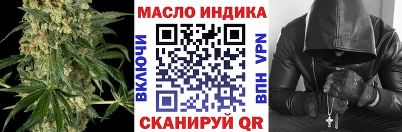 Купить закладки  Амурск  ТГК вейп 