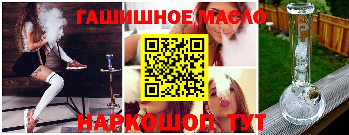 Дистиллят ТГК THC oil  Амурск  Дистиллят ТГК концентрат 