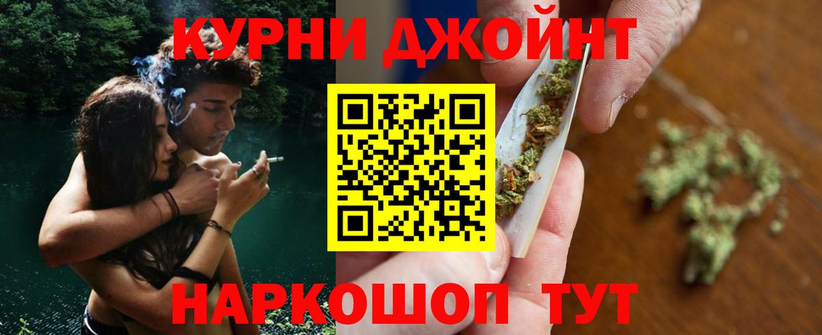 Конопля Bruce Banner Амурск