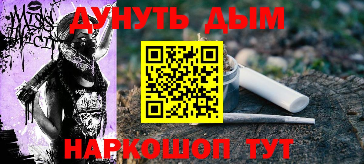 Бошки Шишки THC 21%  Вход с VPN  Шишки марихуана Amnesia  Амурск 